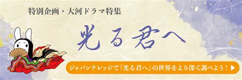 良房|藤原良房｜国史大辞典・日本大百科全書・世界大百科事